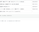 Python・Claudeで定型作業を自動化します まずは1作業だけ。効果を試せる小規模プランです イメージ1