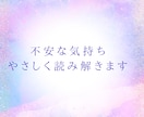 生年月日からあなたの運勢を丁寧に占います 今のあなたに必要なメッセージを届けます イメージ1