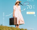 バナーをまとめて制作します 美容・コスメ・アパレルなどバナーをご提案！ イメージ7