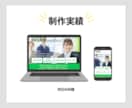 WEBサイトの修正作業を3,000円～承ります デザインの崩れ、スマホ対応などのお困りごとお任せください！ イメージ2