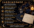 霊感タロット｜40代50代女性の悩みを鑑定します ―　鑑定歴30年、気になるテーマをじっくり読み解きます　　― イメージ6