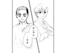 読みやすい！モノクロ漫画描きます 商用利用OK！テンポの良い漫画を一緒に作りませんか？ イメージ2