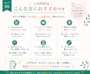 集客できるInstagramプロフPDF渡します フォロワーが増えない理由、プロフィールで解決しましょう！ イメージ5