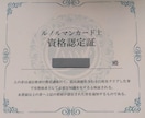 あなたの仕事運を霊感タロットで視ていきます お仕事の色んなお悩みや転職など、どんなことでもご相談下さい イメージ9