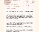 インド占星術総合鑑定 徹底したロジックで占います 出生図から特別なヨーガを見抜き、ダシャーへの影響まで解説!! イメージ6