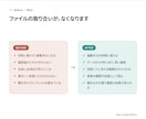 Excel管理を社内Webシステムにします 複数人で同時に使える社内システムに移行します イメージ4