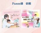 高品質のバナー・ヘッダーを低価格でお作りします ジャンル問わずご希望に沿ったバナーを作成いたします イメージ10