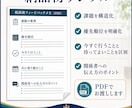 福祉現場の「何から手をつけるか」を整理します 課題と優先順位を整理し、明日から動ける形へ イメージ5