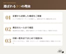 実績300件以上のプロが伝わるチラシを制作します 構成案作成やライティング・仕様の提案も可。折加工などの変形も イメージ6