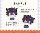 Twitch配信用スタンプ作ります Twitch対応・可愛い表情お任せください イメージ2