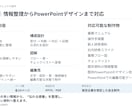 業務マニュアル・手順書を分かりやすく制作します 情報を整理し、初めて見る人でも迷わない資料に整えます イメージ5