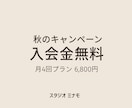 展示会・セミナー集客のSNS広告バナー制作します 事業会社のマーケ担当が制作｜フィード・ストーリーズ両対応 イメージ5