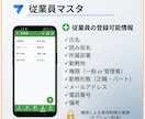 SE品質の在庫管理！AppSheetを開発します エンジニア品質の設計。現場の効率を最大化するAppSheet イメージ8