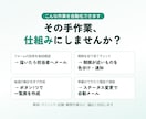 スプレッドシートの手作業をGASで自動化します Googleのアカウントだけで動く、月額費用なしの業務自動化 イメージ2