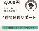 家計診断は終わったのに動けない…を一緒に解決します 「わかっているけど、できない」 その一歩を、隣で一緒に イメージ6