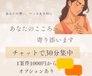 あなたの心にそっと寄り添います お客様のペースを大切にしつつ寄り添うやり取りを心がけています イメージ1
