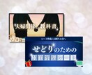 思わず目に留まるWEB画像を制作します バナー・広告画像・SNS画像・サムネイルなど幅広く対応します イメージ4