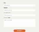 WordPress高品質なHP・LP制作致します 知識のない方でも安心サポート！本格的なHPを欲しい方にお勧め イメージ9