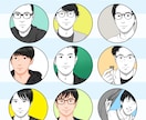 男前アイコン【部分似顔絵】お描きします ■SNSなどのアイコン、名刺のワンポイントに！ イメージ4