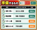 クラファンページ本文・リターン構成を作ります 支援前の不安を減らす本文とリターンFAQに整えます イメージ5