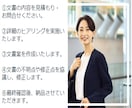 契約書┃サロン・個人店用を3セットで作成します 作り直しが無いよう、最初から実務に強い契約書を作りませんか？ イメージ2