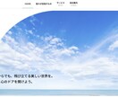 企業HP制作いたします ニーズが決まっていなくてもOK!一緒に考えていきましょう！ イメージ3