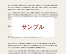 西洋占星術で統計的に鑑定！これからの悩みに答えます 曖昧な予言はしません。あなたの才能と課題を読み解く専門鑑定。 イメージ5