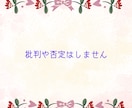 お父さんお母さんに言えないお悩みお聞きします ご家族には言えず毎日不安を抱えている学生さん☆話しませんか イメージ7