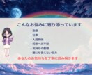 ココナラ認定占い師が答えを本格タロット鑑定で視ます 迷った時、答えが欲しい時に！短時間でも核心をお伝えします！ イメージ9