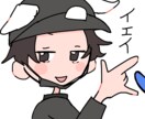 お二人のかわいいペア画のアイコンお描きします 二人分のペア画の基本料金は2000円です！ イメージ1