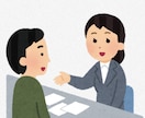 人間関係にお悩みの方の力になります 仕事、家族、恋愛何でもOK！何でも力になります！ イメージ2