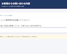 問い合わせ対応をAIで要約・自動化します Make×AIで分類・返信文作成・通知まで一括対応 イメージ2