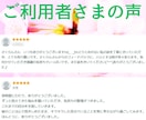 誰にも言えない恋を全受容⭐あなたの心に寄り添います 不倫/依存/秘密/裏切り/不安/執着…胸のうちを吐き出して✨ イメージ5