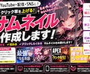 YouTube・SNS用デザインサムネ作成します 魅せる、伝わる、クリックされる イメージ1