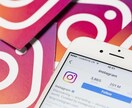 インスタアカウントのフォロワーを増やします 様々なタイプ・属性のフォロワーを増やします！ イメージ1
