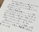 EC事業者様向け：購入のお礼状を丁寧に代筆致します お客様への感謝を、丁寧な手書きでお届けします イメージ1