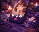 優しくお話聞きます＋カードリーディングします 安心して話せる、やさしいカードリーディング イメージ1