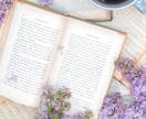 するする読める・伝わる◎論理的な文章をご提案します 秘密厳守/例文有/修正1回無料/『伝わる』文章作成をお手伝い イメージ5