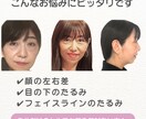 50代からのシワ、たるみ改善顔ヨガ指導します 顔ヨガインストラクターによる、オーダーメイドレッスン イメージ2