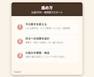 自動で集まる業務ダッシュボードを作ります 毎月の集計をゼロに｜経営の数字を1画面に自動集約 イメージ3