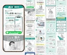 高品質なLPで貴社の魅力を最大限に引き出します 見た人が思わずクリック！高コンバージョンLP イメージ7