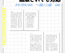 小説同人誌をまるっとデザインします 本文をご用意するだけでOKです！ イメージ2