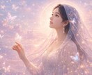 婚活支援｜マンスリーサポートリーディングします 結婚への流れと相性をマヤ暦とオラクルでサポート イメージ5