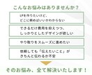 Wix専門｜集客と信頼につながるHPを提供します 丁寧なヒアリング × わかりやすい設計で「伝わる」デザイン！ イメージ3