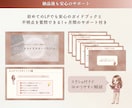 インスタから申込みへ繋ぐLPを制作いたします 見た目だけでなく伝わる順番まで整えるあなた専用の案内ページに イメージ5