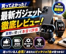 クリック率重視のサムネイル作成します 実写・顔出し不要対応で制作します イメージ3