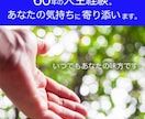つねに心の奥底に沈めこんだ沢山の言葉思い聞きます 60年間の人生経験で実感した。多くの人に寄り添う気持ちです。 イメージ1