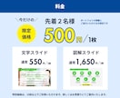 元小学校教員が「子どもに伝わる」授業資料を作ります 「わかった！楽しい！」を引き出す、子ども目線の資料を制作 イメージ5