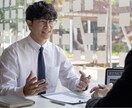 40代・転職4回の実体験で転職成功をサポートします 書類・面接・年収交渉まで徹底アドバイス イメージ1