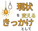 霊感タロットであなたの就職転職お仕事の悩みを視ます 私って一体何に向いてるんだろう？転職のタイミングはいつ？ イメージ9